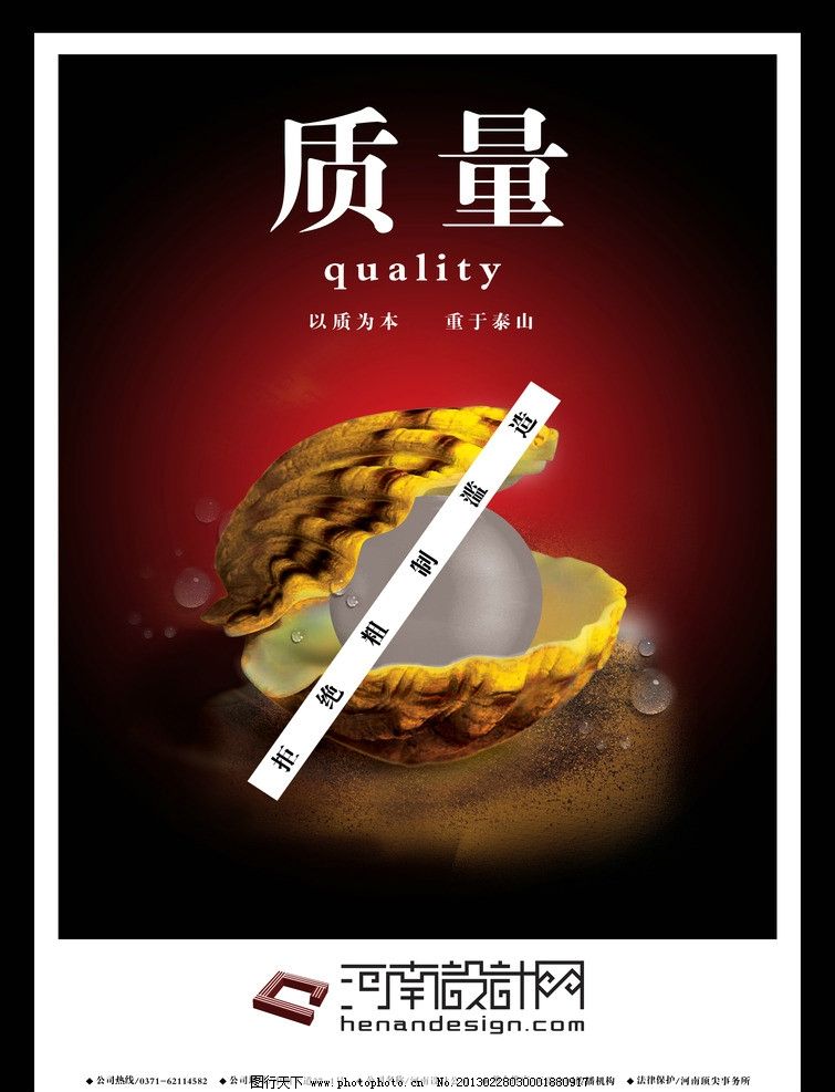 企業(yè)文化質量圖片在廣告設計中的關鍵作用