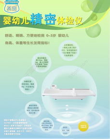 專業(yè)嬰幼兒產(chǎn)品海報招貼廣告設(shè)計資源 PSD格式免費下載