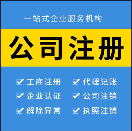 閔行代理記賬收費情況詳細(xì)說明