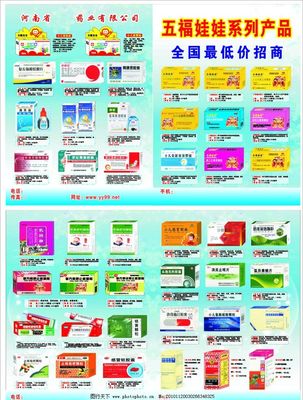 藥彩頁(yè)圖片軟件開(kāi)發(fā) 創(chuàng)新技術(shù)與合規(guī)實(shí)踐的融合之路