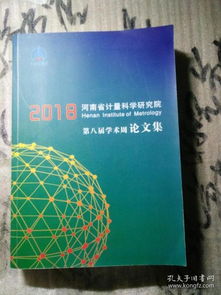 好兄弟書店攜手孔夫子舊書網(wǎng) 開(kāi)啟舊書代購(gòu)新體驗(yàn)