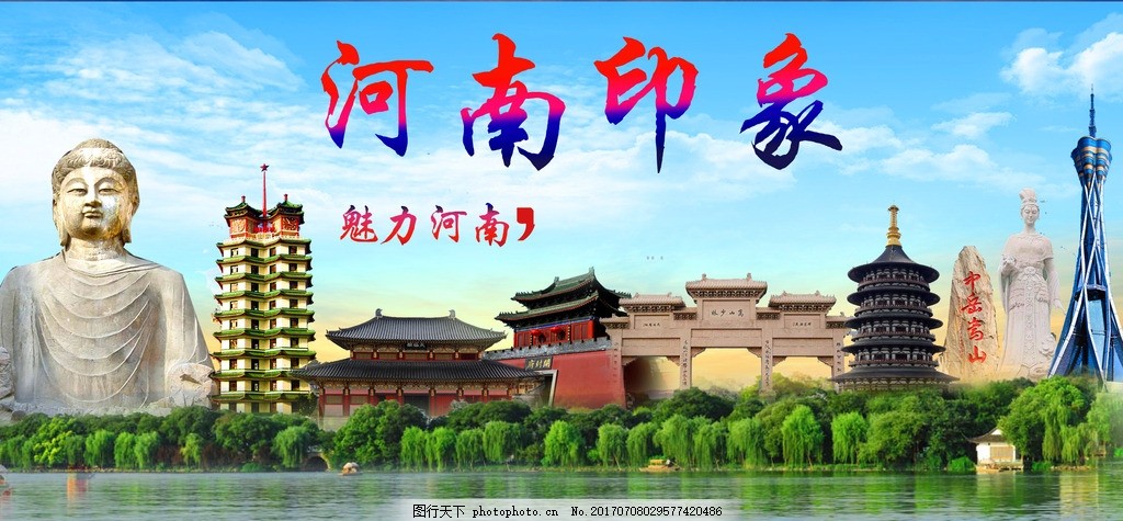 中原古韻 河南印象 探訪歷史長(zhǎng)河與自然奇觀的魅力之地