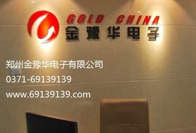 河南廣告設(shè)計(jì)的特色與趨勢(shì) 文化底蘊(yùn)與現(xiàn)代創(chuàng)新的交融